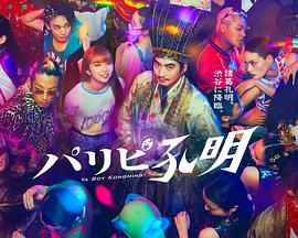 花家地关键词seo优化